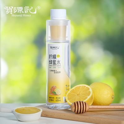 柠檬蜂蜜水420ml*10瓶分离式小瓶礼盒装0香精0防腐0色素果味饮料