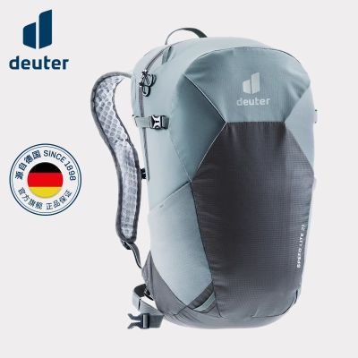 德国多特Deuter速特SPEED LITE轻量双肩包徒步运动背包登山户外包