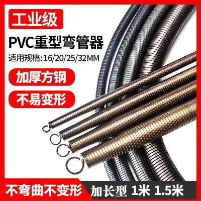 弯管弹簧1米1.5米加长PVC线管顾地水电工3分4分6分弹簧弯管器弹簧