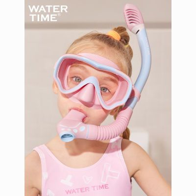 WATERTIME/水川儿童潜水镜浮潜三宝小孩面罩泳镜水下游泳眼镜