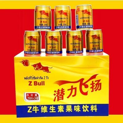 维生素功能饮料24罐牛磺酸提神运动能量饮料厂家直销特价包邮