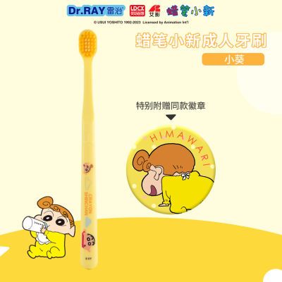 ڲ鶯Сܱ߳ˢͷϸëСͷӰ 12.8Ԫ