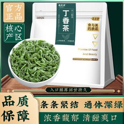 ���ڲ���������Դ����� ͷ����Ҷ���ڳ���ɽ����������Ҷ���ݲ��װ 23.1Ԫ