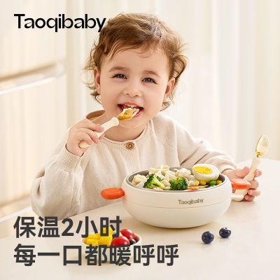 ڲTaoqibaby̷ָʽעˮ¸ʳӤͯ;߲68.3Ԫ