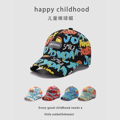 新款潮流英文字母涂鸦儿童棒球帽子春夏季户外活动男女宝宝鸭舌帽