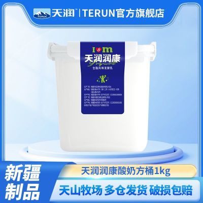 ˳᡿TERUN/½󿵷Ͱȫ֬Ͱ1kg21.9Ԫ