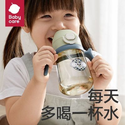 babycare学饮杯宝宝婴儿水杯学饮杯吸管儿童手柄喝水防呛