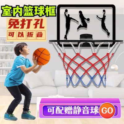 便携篮球框免打孔粘贴式篮球架投篮静音球挂墙式儿童篮筐挂式家用