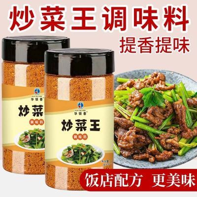 家常菜炒菜王调味料炒粉炒饭炒面家用小炒佐料秘制配方家用商用