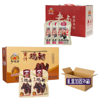 乡吧哥蜜汁鸡翅老卤鸡翅福鼎特产真空休闲即食零食乡巴哥年货盒装