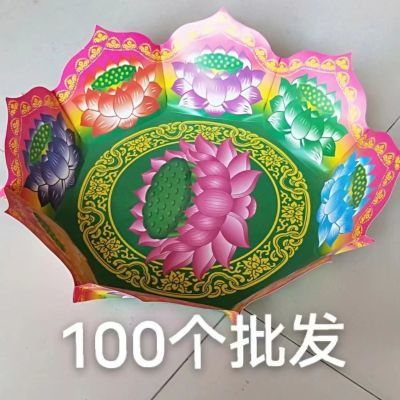 新款九转莲花荷花聚宝盆折叠莲花盆十全十美七彩半成品100个批发