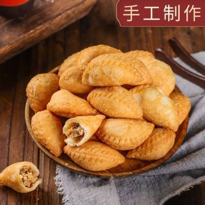 潮汕童年花生广东饺子特产传统糕点油炸手工小吃酥角怀旧休闲零食