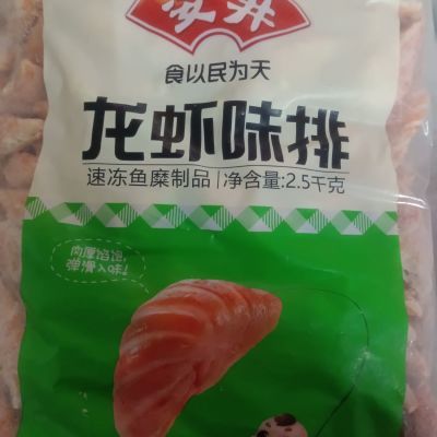 安井牌《龙虾味排》2.5kg 中国名牌  火锅食材麻辣烫