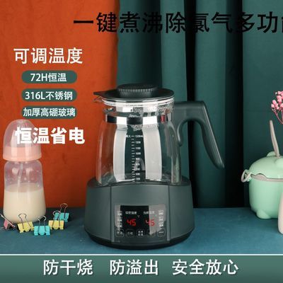 恒温调奶器烧水壶多功能全自动养生壶电热加热泡茶煮茶家用大容量