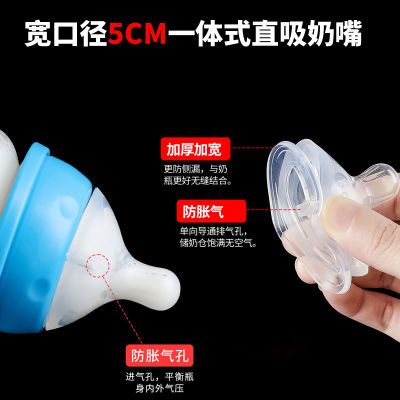 吸管奶嘴通用型宽口径5cm奶瓶奶嘴防胀气母乳实感配件奶嘴一体式