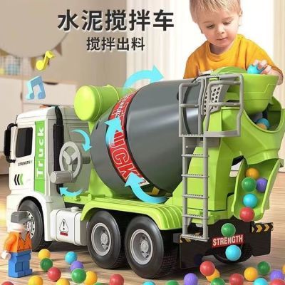 新款儿童玩具车可出料仿真大号混泥土搅拌车罐车惯性工程车套装