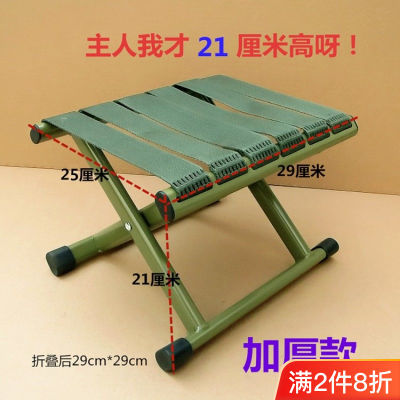 便捷式实用折叠凳加厚马扎成人钓鱼靠背椅子矮家用凳子凳折叠凳子