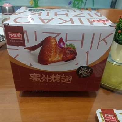 即食烤翅网红香辣可乐基照烧休闲小包装碳烤烤鸡速食新款清仓翅膀