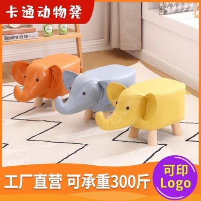 动物凳子科技布大象儿童卡通小凳子客厅网红创意实木换鞋凳小矮凳