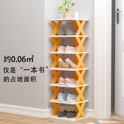 鞋架简易家用门口折叠多层收纳神器室内省空间宿舍防尘小型鞋架柜