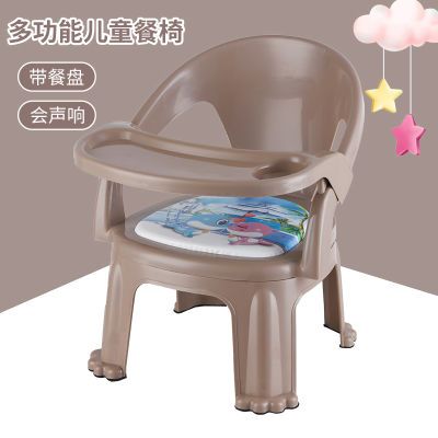 儿童餐椅带家用宝宝防摔叫叫椅婴儿椅子餐桌靠背学坐塑料小凳子