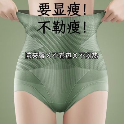 3条装 强力产后无痕束腰女士收腹提臀裤高腰大码打底裤美体裤女优惠券