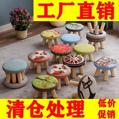 家用小凳子蘑菇凳布艺实木卡通儿童矮凳成人茶几客厅卧室换鞋凳子