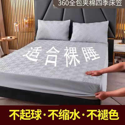 防水夹棉床笠单件加厚全包床罩席梦思床垫保护罩防滑防尘床单套