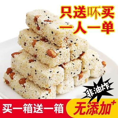 【1人给1箱】正宗花生小米酥米花酥原味网红米酥传统糕点零食批发
