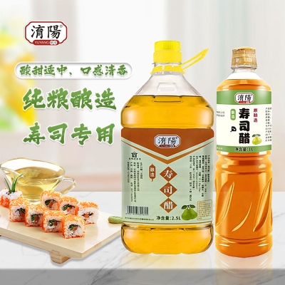 淯阳寿司醋1L家用紫菜包饭日式料理家庭寿司专用醋