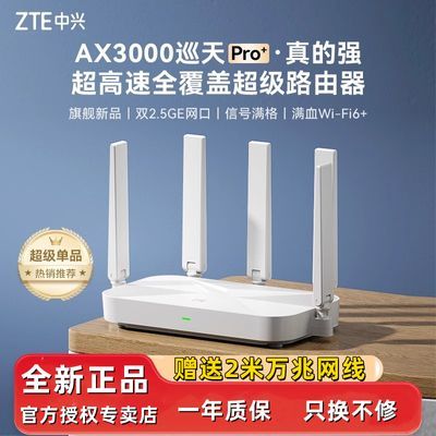 ڲѲax3000pro+·ǧ2.5gwifiǽmeshȶ250Ԫ