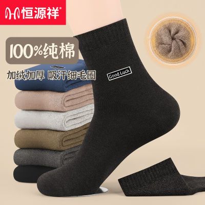 ���ڲ�������Դ��������ʿ��Ͳ�ඬ�����޼Ӻ�ů��Ͳ��ë���׳��ඬ�촿�� 25.8Ԫ