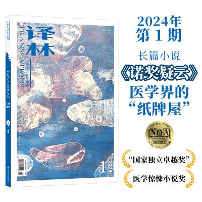 ڲ֡־20241 ŵ ʵгƪС˵ڿֳ12.48Ԫ