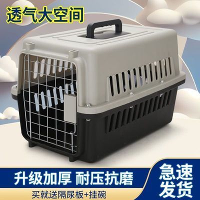 宠物航空箱猫咪狗狗外出便携猫笼小型中大型犬托运车载狗笼