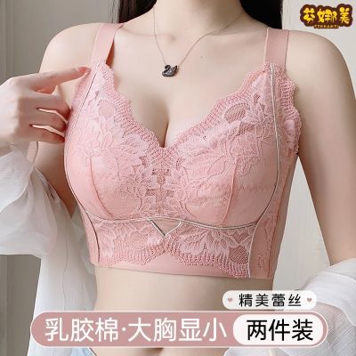 美容院调整型乳胶内衣女大胸聚拢上托侧收副乳防下垂防外扩文胸罩