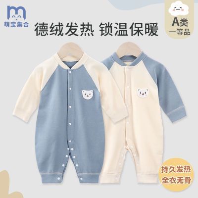 婴幼儿德绒连体衣服春秋冬季睡衣新生儿衣服宝宝保暖内衣哈衣套装