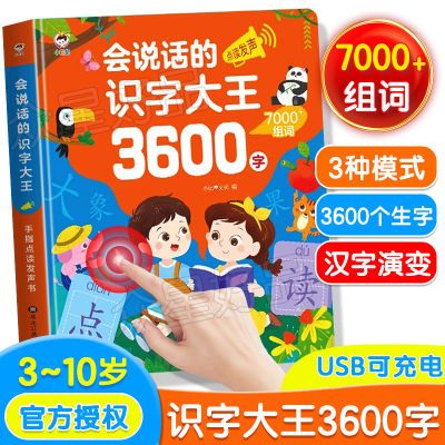 ���ڲ���������ͬ���˵����ʶ�ִ���3600��ʶ�ִ���������ʶ�ִ���3000�� 25.24Ԫ