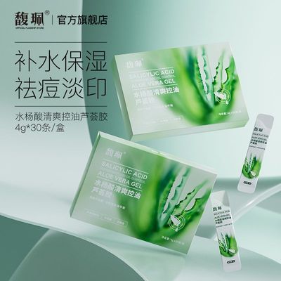 ���ڲ�����𥫘«������Ʒ�ٷ��콢���ˮ��ʪ������ӡɹ���޸���ĤŮ��ʿ 8.81Ԫ