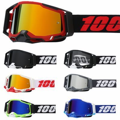 雪地登山滑雪镜摩托车面罩越野户外运动骑行风镜防风防沙尘护目镜