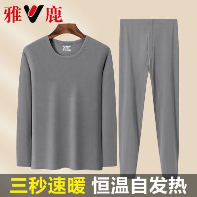 雅鹿冬季双面德绒男士保暖内衣套装加厚发热秋衣秋裤内穿防寒打底