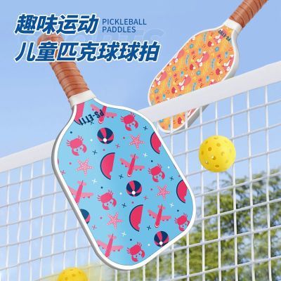 儿童匹克球拍环保材质Pickleball板羽球拍学校学生小孩课程训练