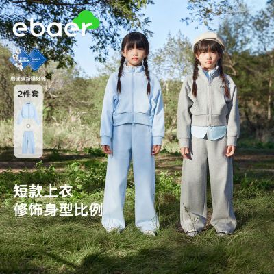 EBAER童装女童套装2024春新款裤子外套喇叭裤儿童高腰阔腿裤2件套