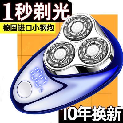 【正品保证】新款电动剃须刀原装正品三头便携式多功能智能全自动