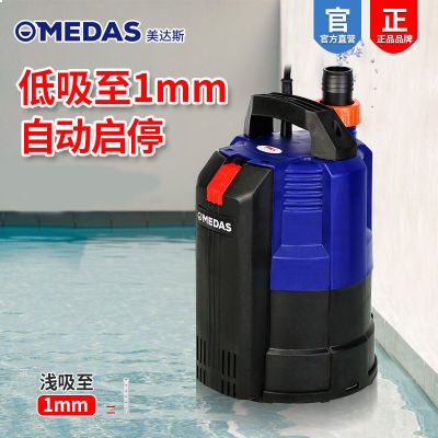 低水位潜水泵220v高扬程自动抽水泵小型家用地下室底吸排污水