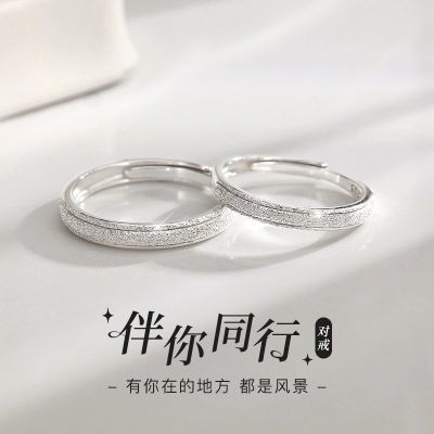 【中国黄金】珍尚银情侣对戒ins小众简约一对戒指生日礼物送女