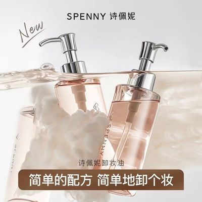 ڲSpenny/ʫжױëײ̼黯150mlƷ39.8Ԫ