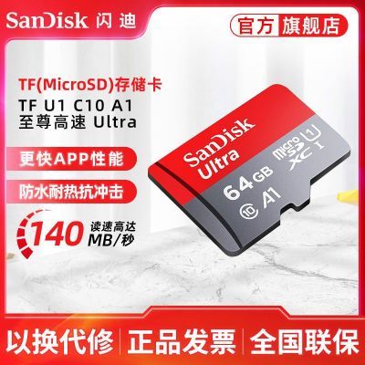 Sandisk/ 64g TF MicroSD洢 ؼ¼ֻڴ濨濨
