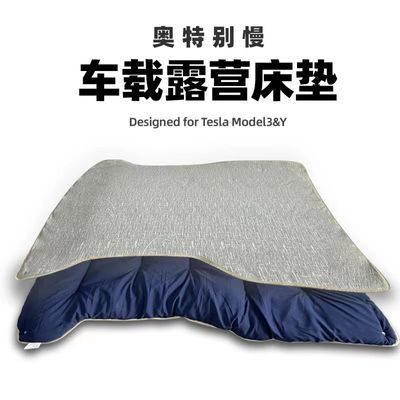 特斯拉Model3/Y车载露营床(限时送盖着的小毯子)