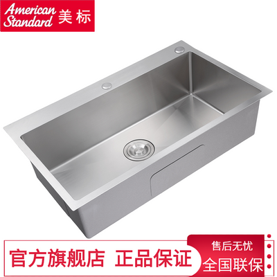 ���ڲ�������������ϵ���ֹ�ˮ��ϴ����304�����̨����󵥲�ϴ���800mm 942Ԫ