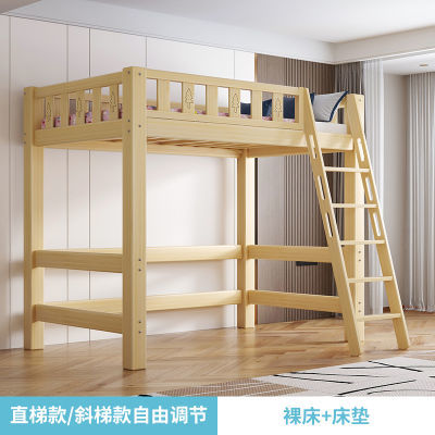 实木高架床单上层下桌上床下空小户型学生宿舍二层
